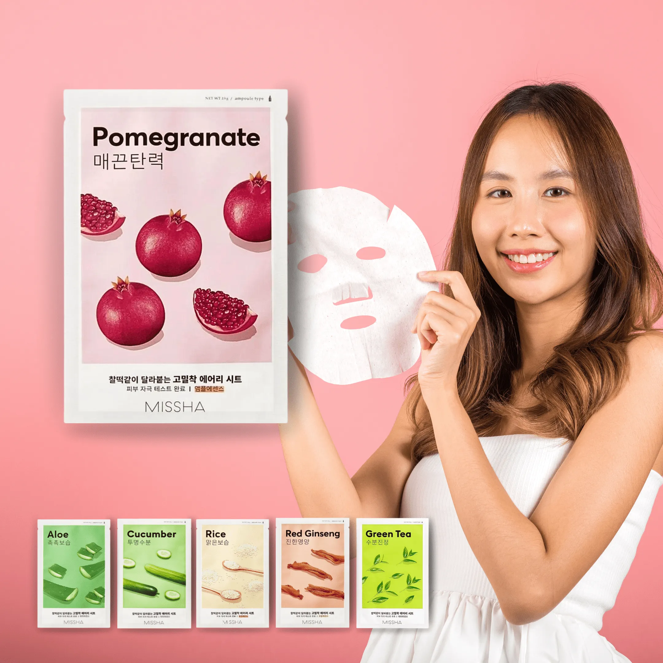 Airy Fit Pomegranate Sheet Mask