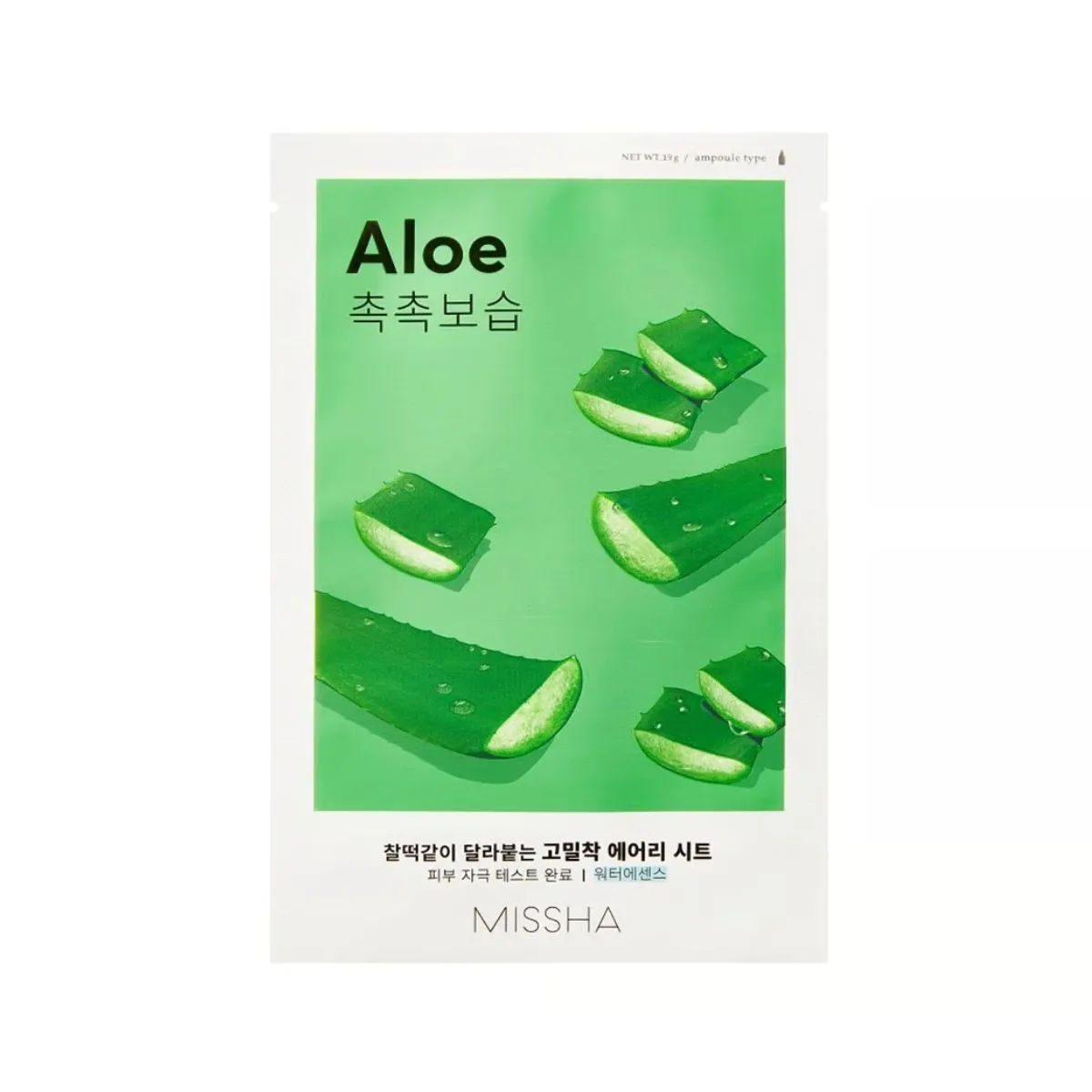 Airy Fit Sheet Mask [Aloe] 20pcs